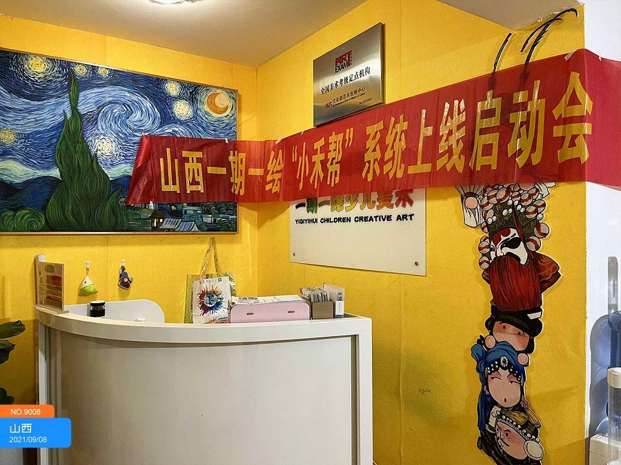 怎样制作一份图文并茂的篮球规则指南?_0